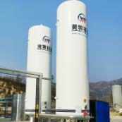 低溫儲罐的優(yōu)點同充裝要做哪些準(zhǔn)備工作